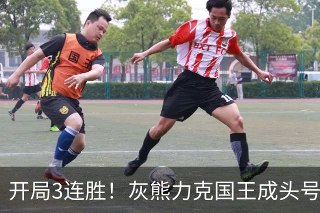 开局3连胜！灰熊力克国王成头号黑马 杰罗姆31+6拉文37分