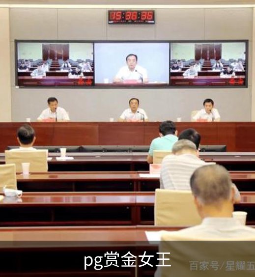 关于pg赏金女王
